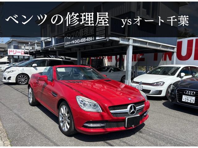 メルセデス・ベンツ ＳＬＫ ＳＬＫ２００ブルーエフィシェンシー　ＨＩＤヘッドライト　ＬＥＤポジション　純正ナビゲーション　ＥＴＣ　本革シート　シートヒーター　ネックヒーター　クルーズコントロール　パドルシフト　スペアキー　純正アルミホイール　スカイルーフ　スペア