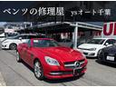 メルセデス・ベンツ ＳＬＫ ＳＬＫ２００ブルーエフィシェンシー　...