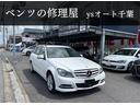 メルセデス・ベンツ Ｃクラスステーションワゴン Ｃ１８０　ブルー...