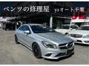 メルセデス・ベンツ ＣＬＡクラス ＣＬＡ１８０　レーダーセーフテ...