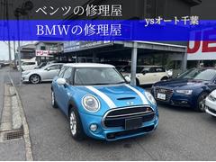 MINI クーパーS HIDヘッドライト 純正ナビゲーション ETC CABANA社外本革調シートカバー 後期型テールランプ パドルシフト プッシュスタート アイドリングS 純正15インチアルミ オートエアコン 禁煙車 中古車画像