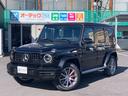 メルセデスＡＭＧ Ｇクラス Ｇ６３　Ｇ　ｍａｎｕｆａｋｔｕｒプロ...