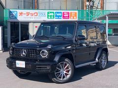 メルセデスＡＭＧ　Ｇクラス　Ｇ６３　Ｇ　ｍａｎｕｆａｋｔｕｒプログラム　ＡＭＧナイトＰＫＧ