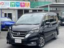 日産 セレナ ハイウェイスター　プロパイロットエディション　純正...