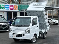 スズキ　キャリイトラック　頑丈ダンプ　距離無制限１年保証付　オートマ　４ＷＤ