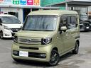 ホンダ Ｎ－ＶＡＮ 　距離無制限１年保証付　クルーズコントロール...