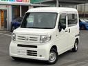 ホンダ Ｎ－ＶＡＮ Ｇ　純正ナビ　フルセグ　バックカメラ　Ｂｌｕ...