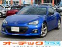 スバル ＢＲＺ Ｓ　６速マニュアル　ローダウン　パイオニアナビ　...
