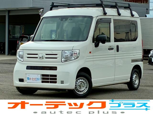 Ｎ−ＶＡＮ(ホンダ) Ｇ・ホンダセンシング　アダプティブクルーズコントロール　パイオニアナビ　フルセグ　衝突軽減ブレーキ　レーンアシスト　両側スライドドア 中古車画像