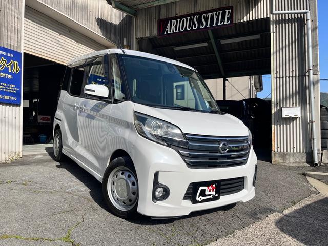 日産 デイズルークス Ｘ　Ｖセレクション