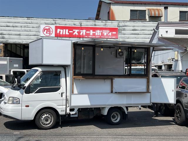 マツダ ボンゴトラック ワイドローＧＬ　キッチンカー　移動販売車　自社制作