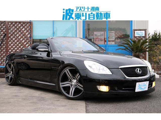 中古車1台 神奈川県のsc レクサス 40万台から選べる価格相場検索サイトbiglobe中古車 情報提供 グーネット 中古車1台 神奈川県のsc レクサス 40万台から選べる価格相場検索サイトbiglobe中古車 情報提供 グーネット