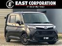 コンパクトスライドの大人気車!【タンク】入庫です! 4WD!寒冷地仕様!9インチBIGXナビ!エンスタ!左右シートヒーター!