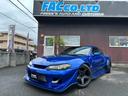 NISSAN SILVIA