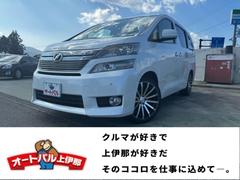 トヨタ　ヴェルファイア　２．４Ｘ　４ＷＤ　純正ＨＤＤナビ　Ｂｌｕｅｔｏｏｔｈ