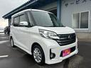 日産 デイズルークス ハイウェイスター　Ｘ （車検整備付）