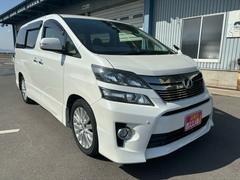 トヨタ　ヴェルファイア　２．４Ｚ　Ｇエディション　４ＷＤ　アルパイン９インチナビ