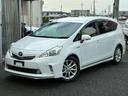 トヨタ プリウスアルファ Ｇツーリングセレクション　車検２年付　...