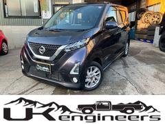 日産　デイズ　ハイウェイスター　Ｘ　衝突軽減ブレーキ　純正メモリナビＴＶ