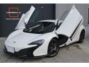 MCLAREN 650S