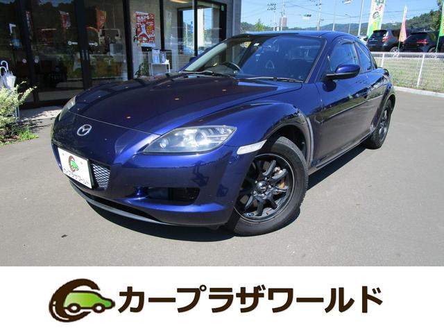 マツダ ＲＸ－８