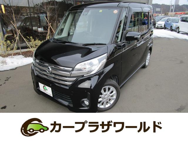 日産 デイズルークス