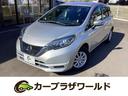 日産 ノート ｅ－パワー　Ｘ　ハイブリッド　エマージェンシーブレ...