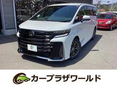 ヴェルファイア 未使用車の中古車を探すなら【グーネット】 ヴェルファイア 未使用車の中古車を探すなら【グーネット】