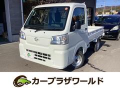 ハイゼットトラック スタンダード 4WD 5MT 届出済未使用車 スマートアシスト AMFMラジオ 電動式パワーステアリング マニュアルエアコン プリントレザーシート リヤコンビネーションランプ スーパーUVカットガラス クリーンエアフィルター クリアランスソナー 中古車画像