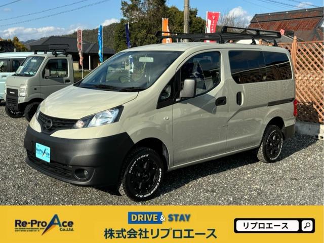 ＮＶ２００バネットバン ＤＸ　オリジナル全面塗装　オリジナルベッドキット（ＲＶコーエイ製新品）　床張り加工　アルミホイール＆タイヤ新品　　　ナビ　バックカメラ　ＥＴＣ　車中泊車仕様（1枚目）