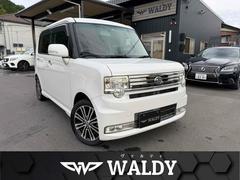 ムーヴコンテ カスタム X VS ナビ iPod/USB Bluetooth 地デジTV CD DVD SD ディスチャージヘッドランプ LEDテールランプ スマートキー 電格ミラー CVT 盗難防止システム ABS 純正アルミ 中古車画像