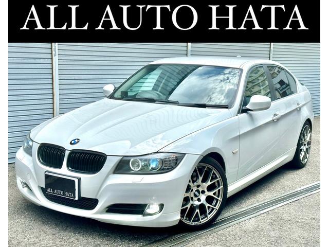 BMW 3シリーズ