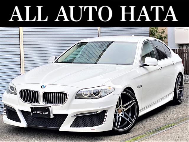 BMW 5シリーズ