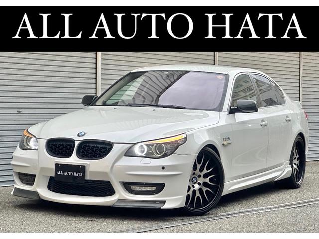 BMW 5シリーズ