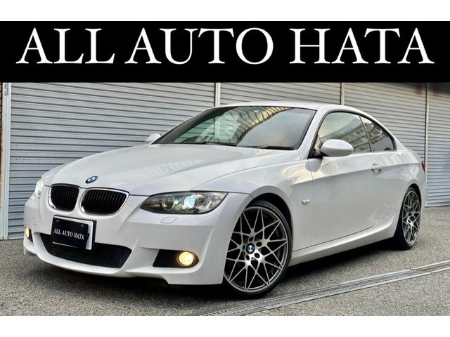 BMW 3シリーズ