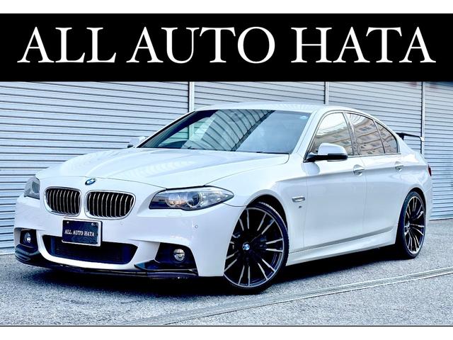 BMW 5シリーズ