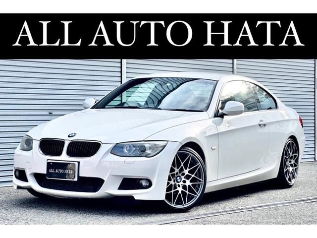 ３２０ｉ　Ｍスポーツパッケージ　・後期モデル・ＲＥＭＵＳマフラー・Ｍ３コンペホイール・ゴールドキャリパー・Ｈライトコート・純ナビ・ＨＩＤ・ドラレコ・ＥＴＣ・