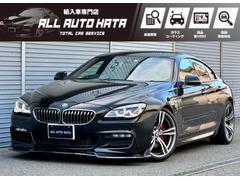 ＢＭＷ　６シリーズ　６４０ｉグランクーペ　Ｍスポーツ　【ＧＷプライス】後期型専用モデル　３Ｄｄｅｓｉｇｎ４本口マフラー