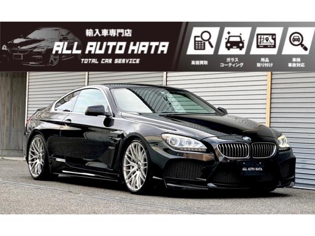 ＢＭＷ ６シリーズ