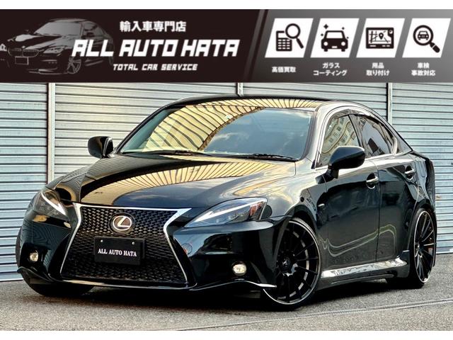 レクサス IS 20系 F-SPORT グリル プリクラ IS250/IS350 レクサス LEXUS IS IS250 IS350 GSE20系 前期 中期 後期 → 30系