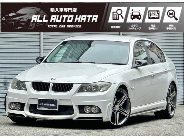 ３２０ｉ　ＷＡＬＤフルエアロ・マホラホイール・柿本アイザッツマフラー・フルカスタム・Ｍ３風ドアミラー・社外ナビ・ＴＶ・ＥＴＣ・Ｂカメラ・スマートキー・パワーシート・オイル漏れ対策済み・ウォーターポンプ交換済み