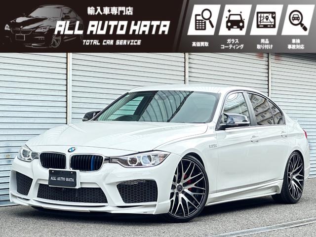 3シリーズ（BMW）３２０ｉ　エナジーコンプリートカー（エアロ．ホイール．マフラー．ダウンサス）・地デジＴＶ・フロントカメラ・バックカメラ・Ｂｌｕｅｔｏｏｔｈ対応・２０２４年製タイヤ・革巻きハンドル・追突軽減ブレーキ 中古車画像