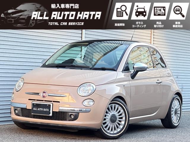 ５００(フィアット) １．４　１６Ｖ　ラウンジ　専用設計アンドロイドナビ・ＥＴＣ・新品バッテリー・ガラスルーフ・１５インチ 中古車画像