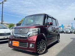 ホンダ　Ｎ−ＢＯＸカスタム　Ｇ　ターボパッケージ　バックカメラ　両側電動スライドドア