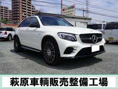 GLC GLC43 4マチック 4WD 64色アンビエント加工 白色LED打替済 中古車画像