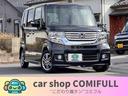 ホンダ Ｎ－ＢＯＸカスタム Ｇ・Ａパッケージ　両側電動ドア　ナビ...