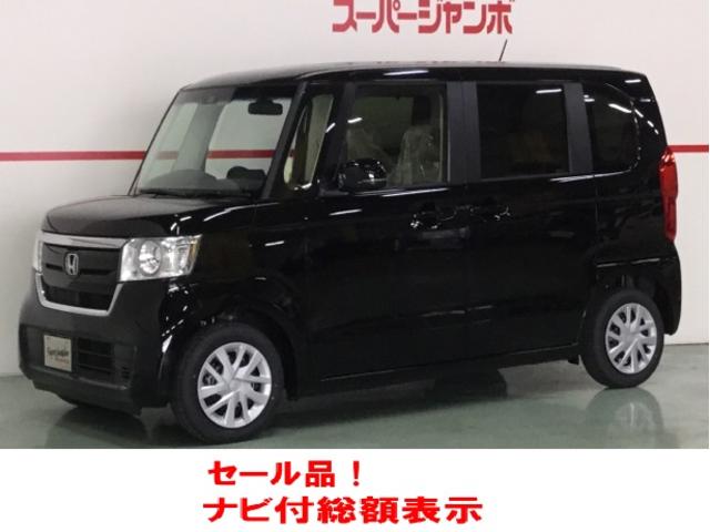 G・Lホンダセンシング 届出済未使用車 衝突被害軽減ブレーキ(1枚目)