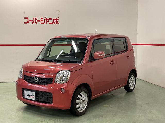 日産 モコ