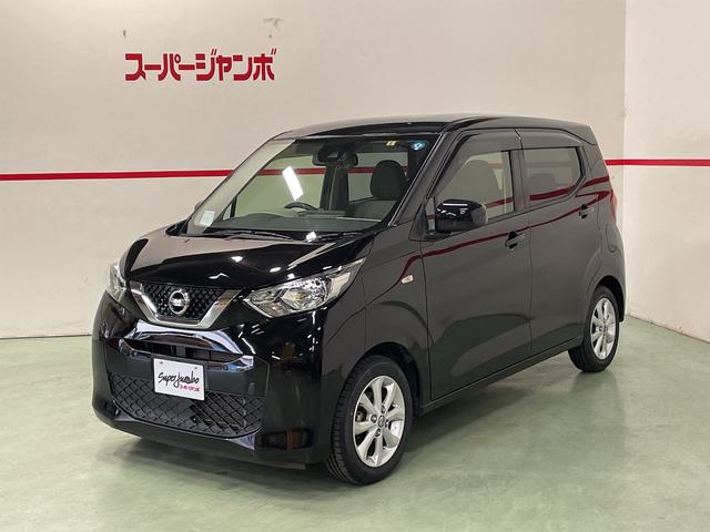 日産 デイズ