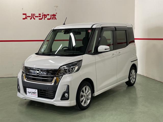 日産 デイズルークス